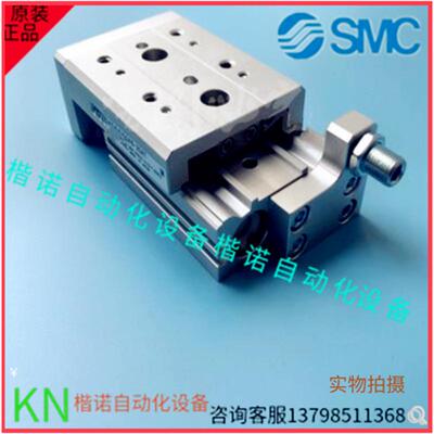 原装SMC滑台气缸MXS8 12 16/MXSL6-20-30-40-50-75-100AS-A-BS-R