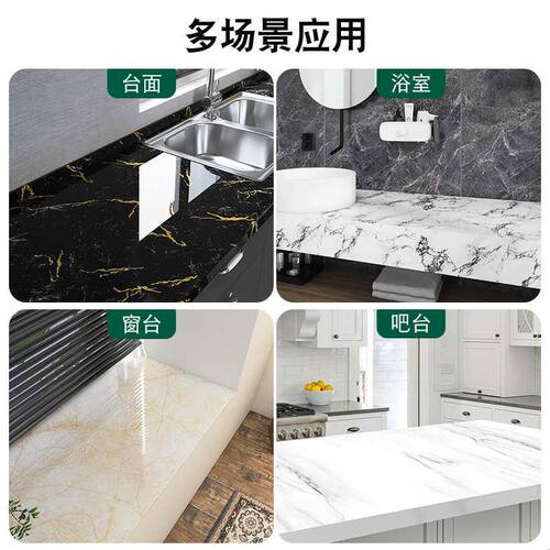 厨房防油防水的贴纸家用加厚仿瓷砖墙贴灶台桌面装饰防潮墙纸自粘
