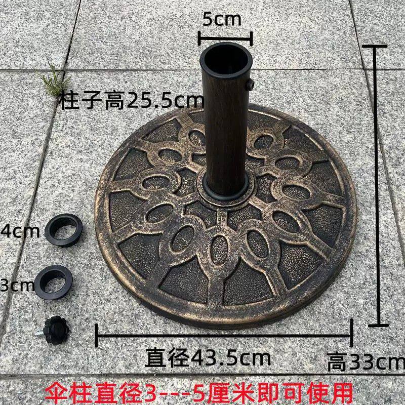 树脂底座遮阳伞固定底座中柱伞室外太阳伞水泥底座雨伞底座支架