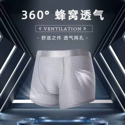 男士假屁股提臀内裤自然款乳胶屁股垫平角翘臀神器丰臀蜜桃臀假臀
