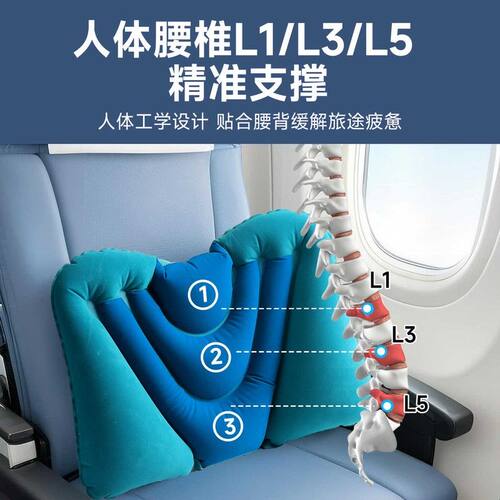 高铁动车睡觉神器长途飞机腰靠背垫充气u型枕旅行枕头便携护颈枕