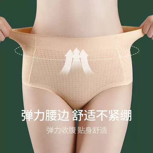 假屁股提臀内裤女自然款蜜桃臀乳胶垫无痕高腰收腹翘臀神器美臀裤