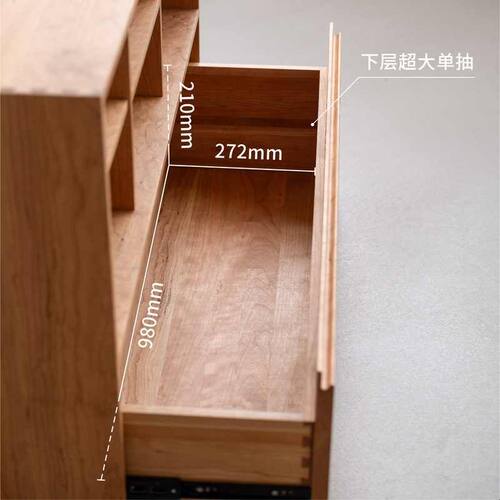 MUMO木墨 自然之家边柜 实木书柜落地矮柜客厅展示收纳柜储物柜子