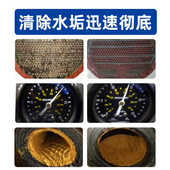 锅炉模具除垢剂中央空调冷凝器系统管道工业去水垢强力克垢清洗剂