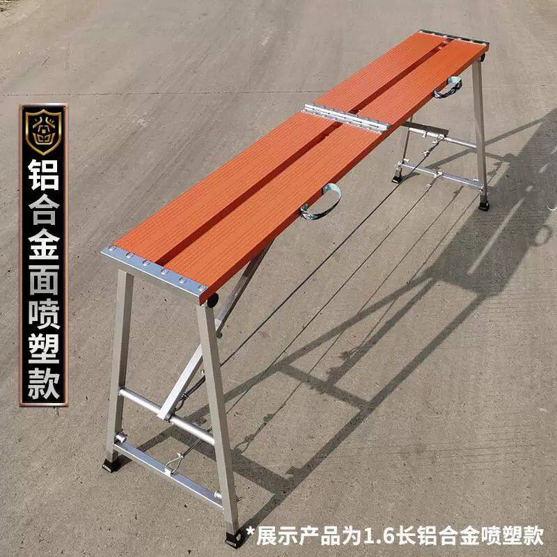 铝合金马凳折叠升降加厚马凳装修施工特厚梯子伸缩脚手架登登凳子
