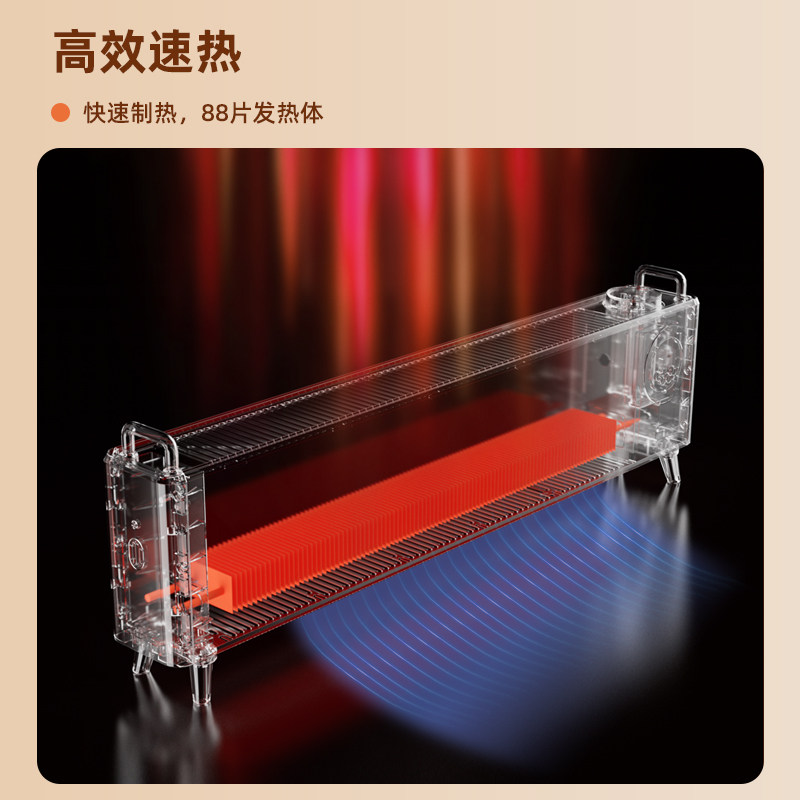 四季沐歌晾衣架取暖器浴室家用烘衣服干衣机烘干机踢脚线电暖神器