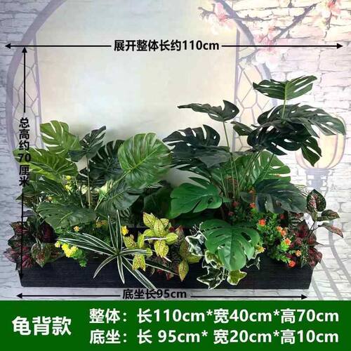 仿真绿植物组合摆设件隔断花槽花箱仿生假花卉草造景室内户外装饰
