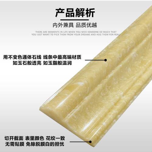 通体石材人造大理石门套线窗套线电视背景墙边框装饰线条2.7米