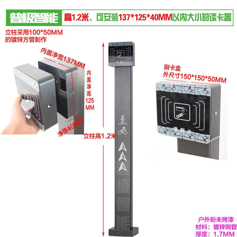 人脸识别门禁机立柱IC刷卡电动门防雨水支架帽室外罩门禁机86按钮图片