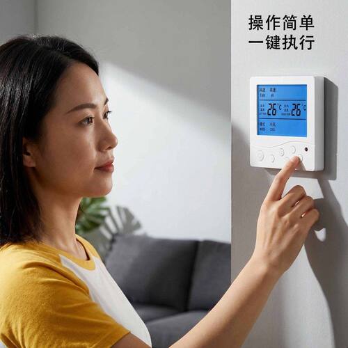 中央空调控制面板酒店水冷风机盘管智能遥控三速开关液晶温控器