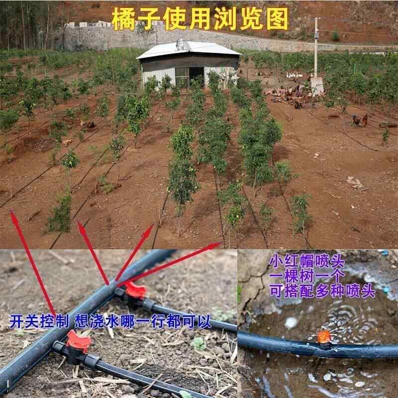 162025管雾化微喷大棚农田农用滴灌喷灌管果园滴管喷淋水管主管图片
