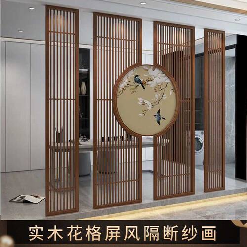 新中式屏风隔断实木格栅镂空花格纱画客厅入户对门玄关遮挡座屏