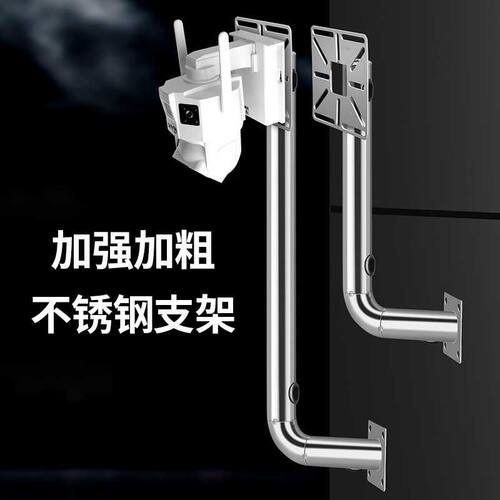 墙角拐角加强不锈钢横向L型球机监控摄像头支架室外加长杆壁装