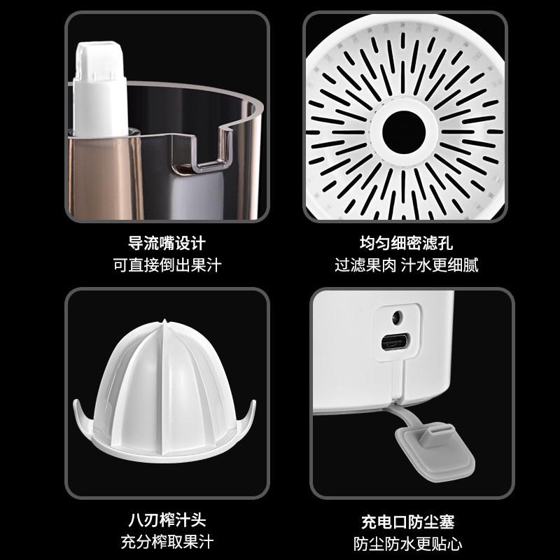 电动榨橙器迷你水果榨汁器手动榨汁杯无线便携榨汁桶果汁机压汁