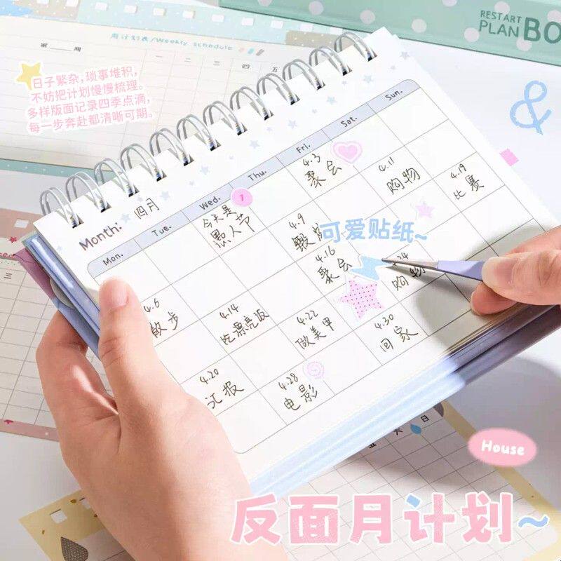 磁吸打卡本台立式周计划打卡器自律打卡本儿童每日记录表小学生学图片