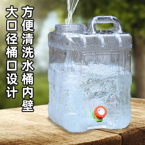 透明户外水桶纯净水家用储存水便捷带龙头方形大容量矿泉蓄水空桶