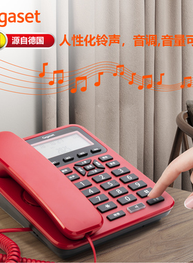 Gigaset升级版 DA160-pro电话机 壁挂座式有线商务座机家用固话