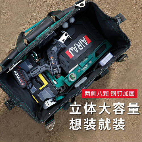 艾瑞泽多功能工具包结实耐用电工专用帆布加厚工具袋大号收纳包