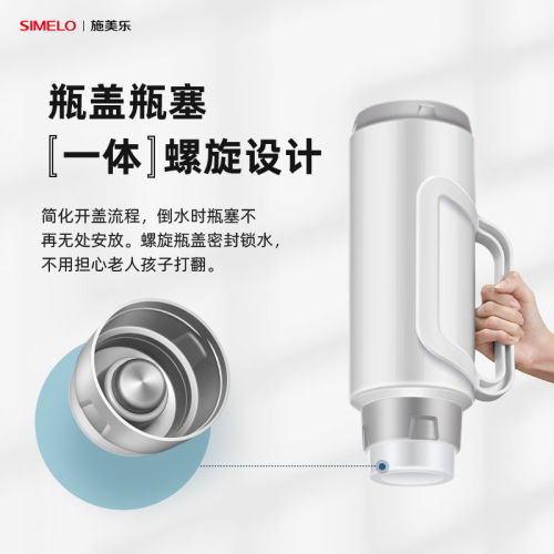 simelo热水瓶老式玻璃内胆家用大容量暖壶学生宿舍用热水壶开水瓶