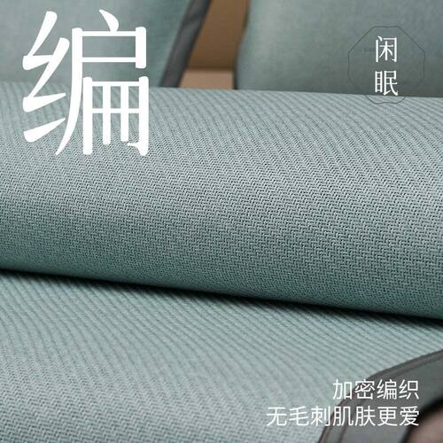 西湖高端凉席2026新款家用加厚天然藤席a类可折叠夏天空调软席子