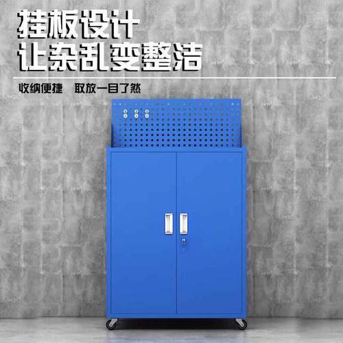 重型工具柜加厚对开门五金移动储物车间汽修抽屉多功能收纳铁皮柜