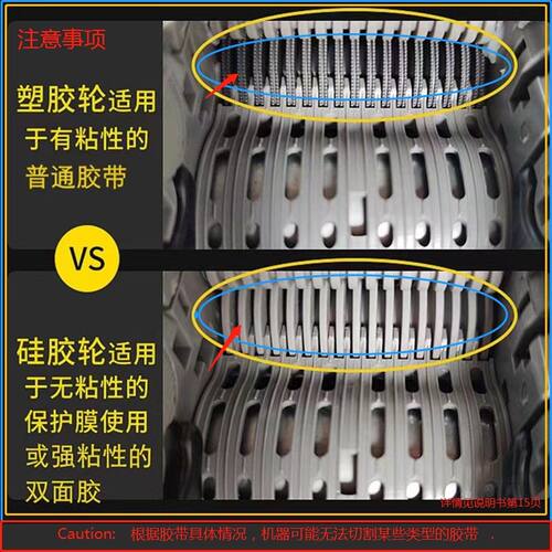 ZCUT-9GR智能YAESU 全自动胶带切割机-9/G保护膜胶纸双面胶切胶机