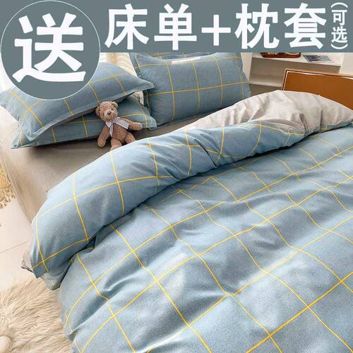 被套单件全棉纯棉2026新款150x200x230学生宿舍三件套四亲肤被罩