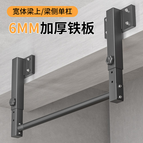 家用墙体引体向上单杠 加厚款室内单双杠 中盈品牌健身器材 熊式