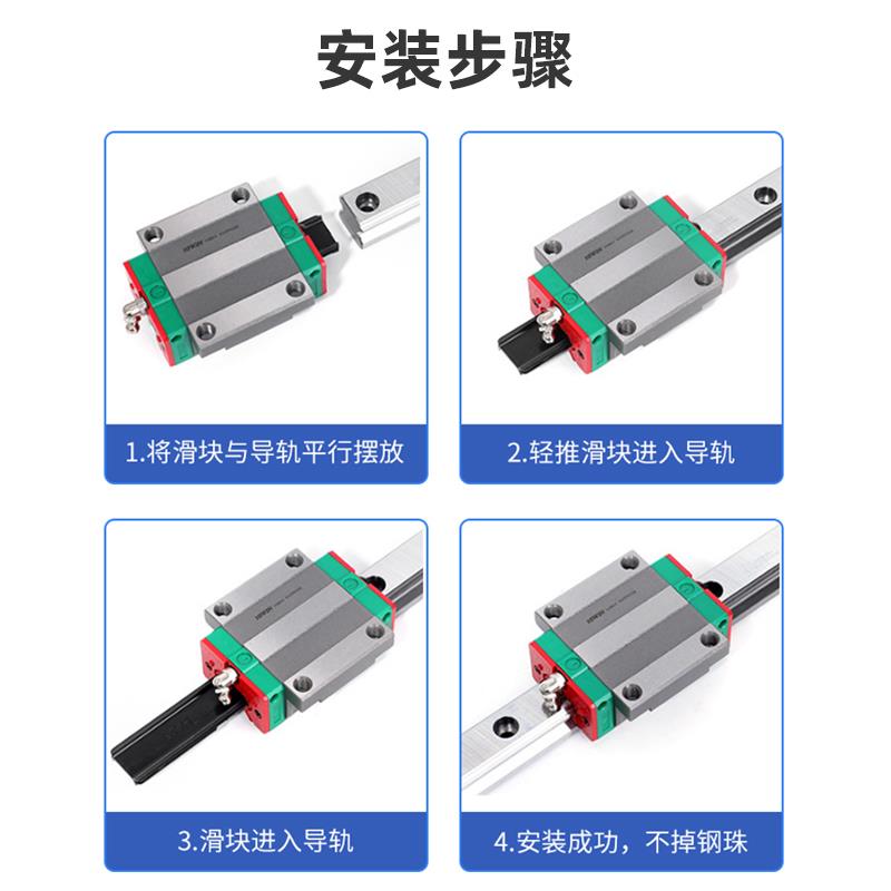 国产上银直线导轨滑块HGH