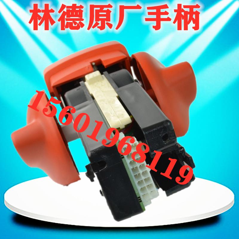 林德堆高机配件T车原厂