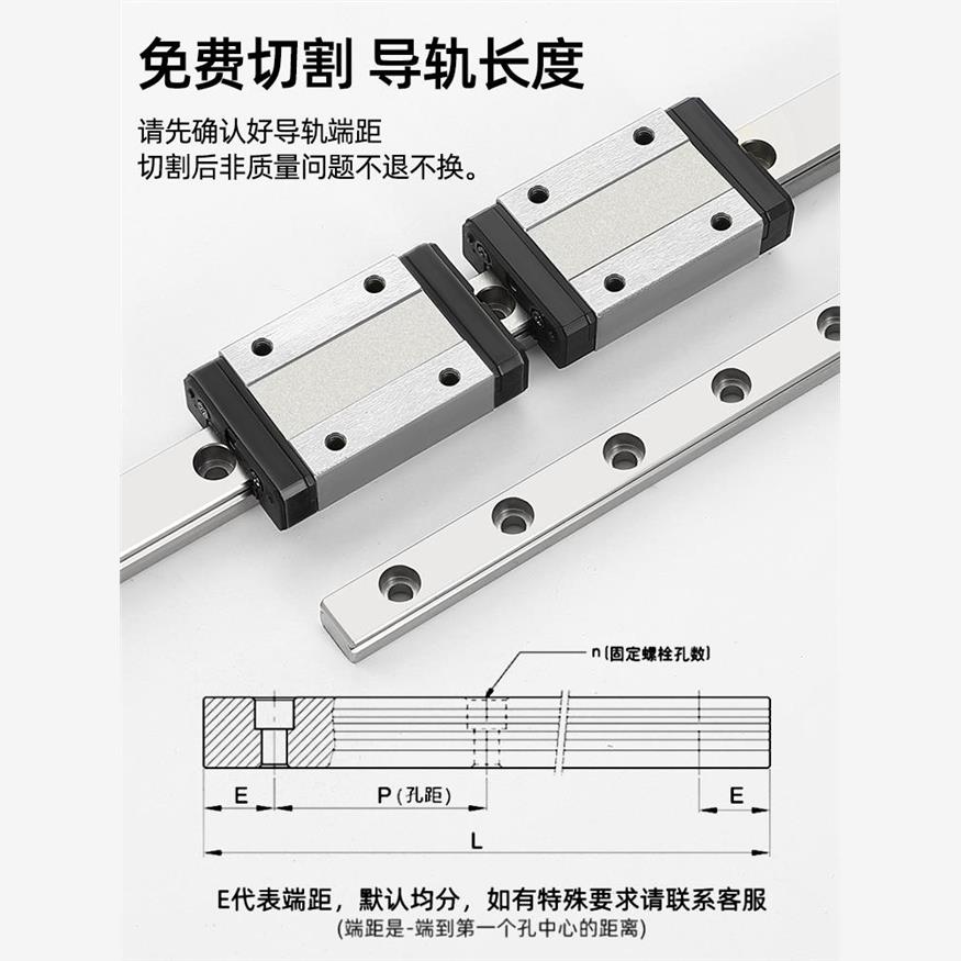 德国微型直线导轨滑块Mgn