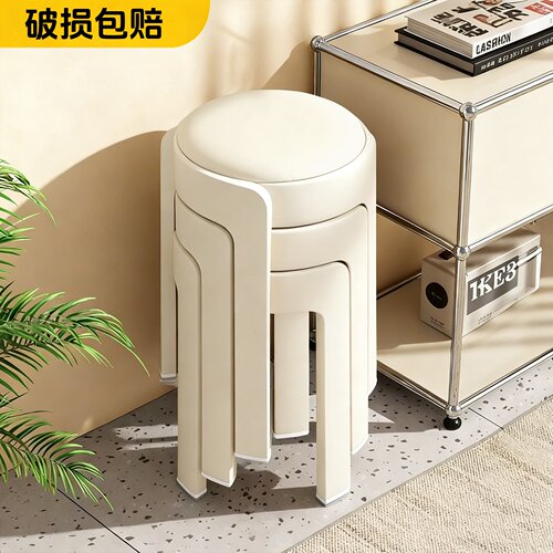 软包塑料凳子家用结实耐用可叠放