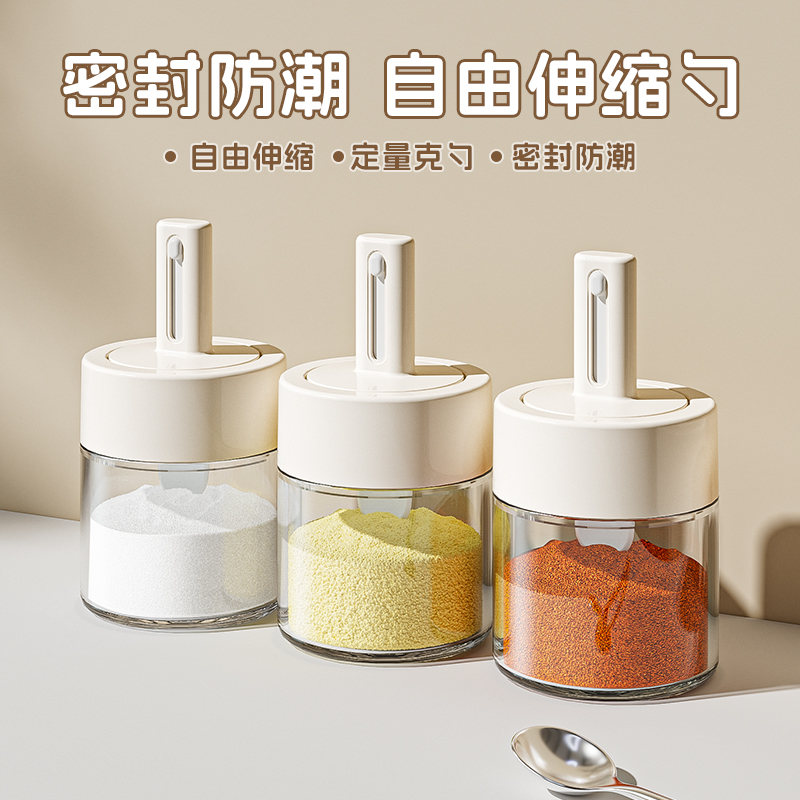 调料罐收纳盒厨房伸缩勺调味罐瓶