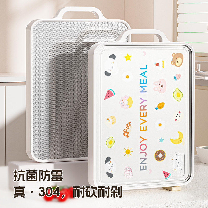 304不锈钢菜板防霉抗菌家用砧板图片