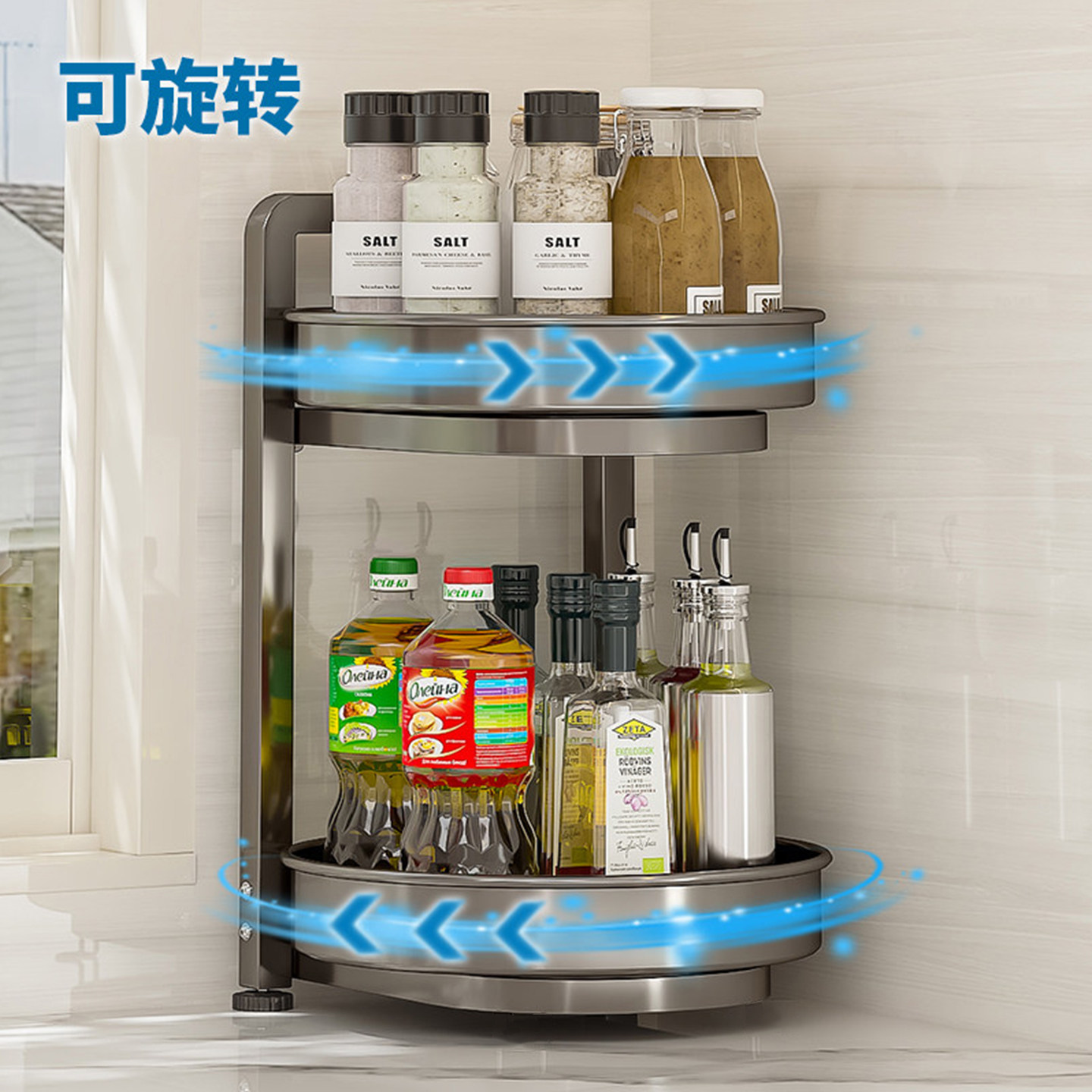【掉落包赔】厨房旋转调料置物架
