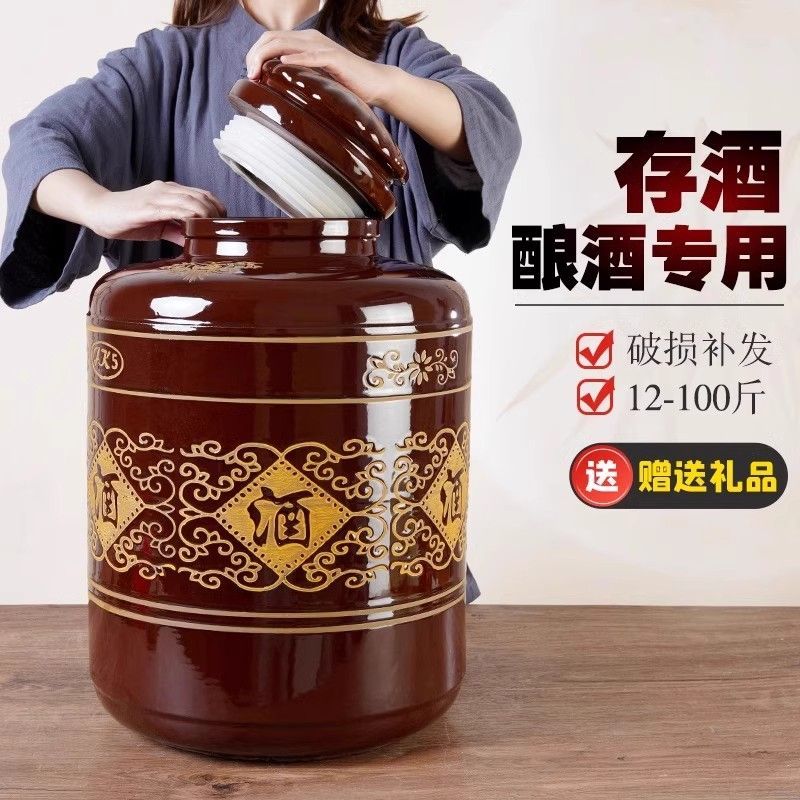 【精选土陶】存酒专用酒瓶酒坛子