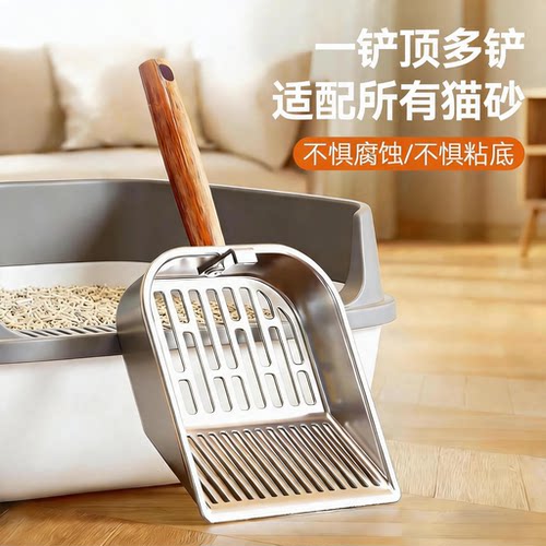 【加厚不锈钢】猫砂铲铲屎神器