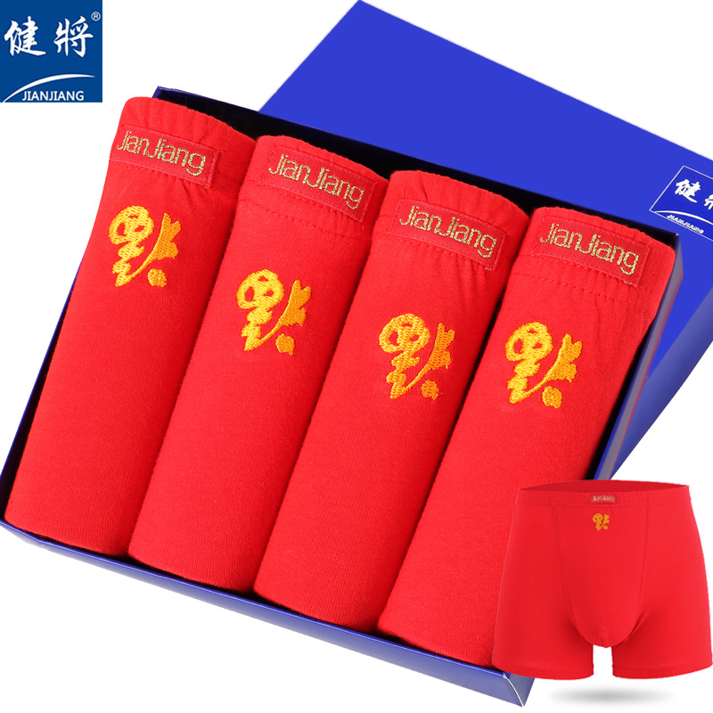 健将男士平角裤100%棉刺绣福字