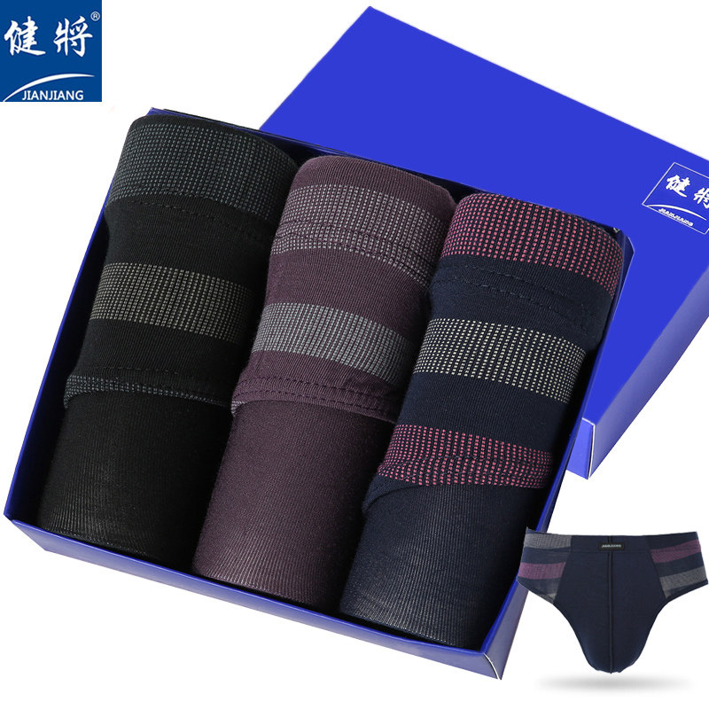 健将男士三角内裤3条盒装莫代尔轻薄柔软弹力舒适透气中腰短裤头,女士内衣/男士内衣/家居服,男三角内裤,淘宝优惠券,粉丝福利购,淘宝优惠卷