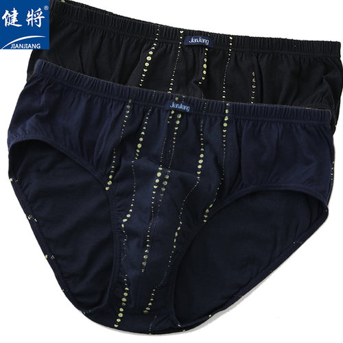 健将100%棉加肥加大码肥佬三角裤