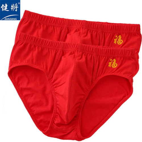 健将100%棉刺绣福字大红色三角裤