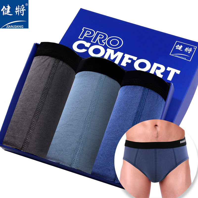 健将内裤3条装全棉宽松版纯色简约宽腰边青年中腰男士三角短裤头,女士内衣/男士内衣/家居服,男三角内裤,淘宝优惠券,粉丝福利购,淘宝优惠卷