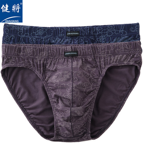 健将莫代尔亲肤青年中腰三角裤