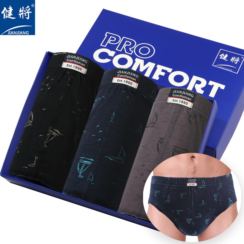 健将内裤3条装全棉中腰宽松舒适透气印花男士纯棉大码肥佬三角裤,女士内衣/男士内衣/家居服,男三角内裤,淘宝优惠券,粉丝福利购,淘宝优惠卷