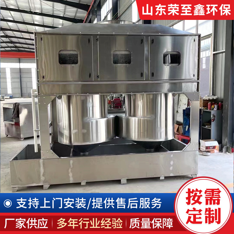 气旋塔工业耐高温漆雾气旋混动废气处理设备洗涤水林不锈钢气旋塔