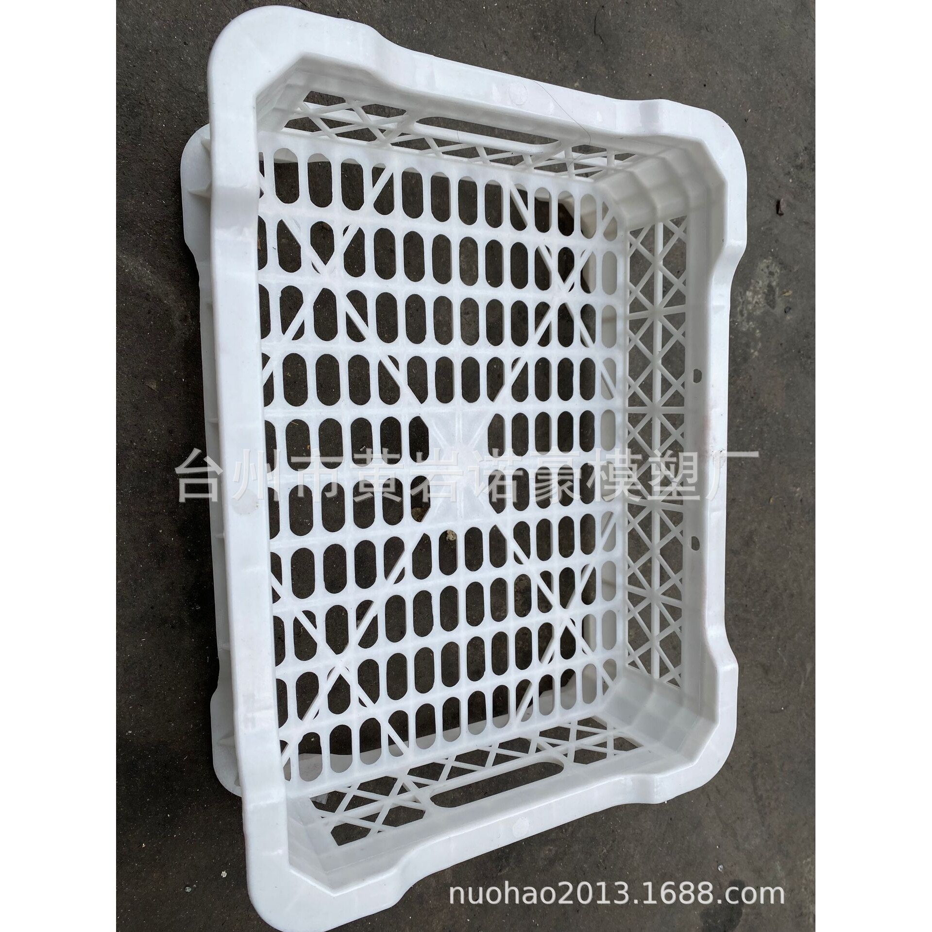 水果筐.整理箱塑料模具专业制作.