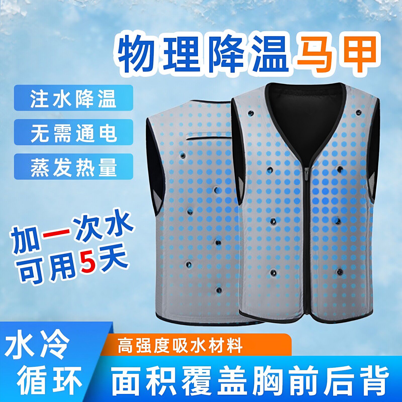 ���ڲ������ļ���������ˮ�����ⱳ�Ļ�ɫ ��עˮ�����������¡� M  135.5Ԫ