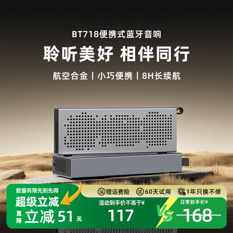 SENYLON BT718无线蓝牙音箱高音质低音炮小型户外便捷小音响插卡