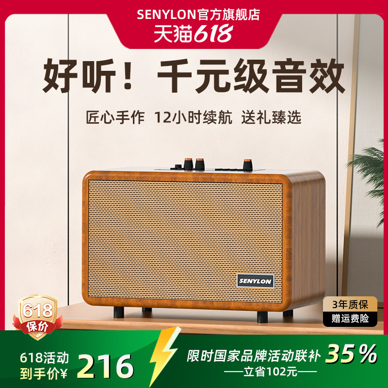 木质蓝牙音箱高音质大音量低音炮家用客厅环绕复古收音机无线音响
