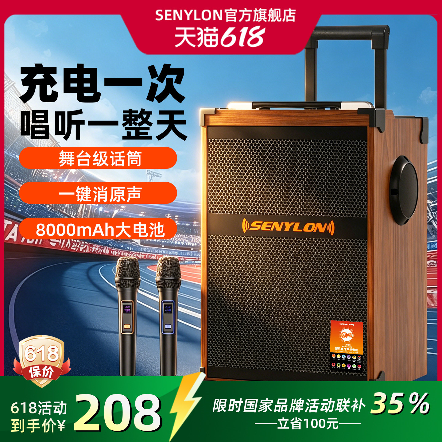 广场舞音响2026新款户外k歌大音量移动拉杆音箱蓝牙店铺专用高端